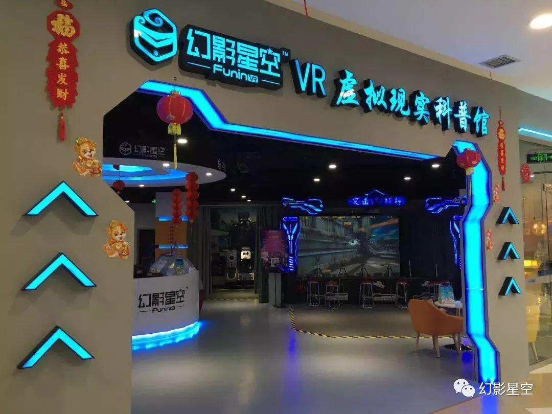 幻影星空vr,幻影星空vr,幻影星空(第13页)_大山谷图库